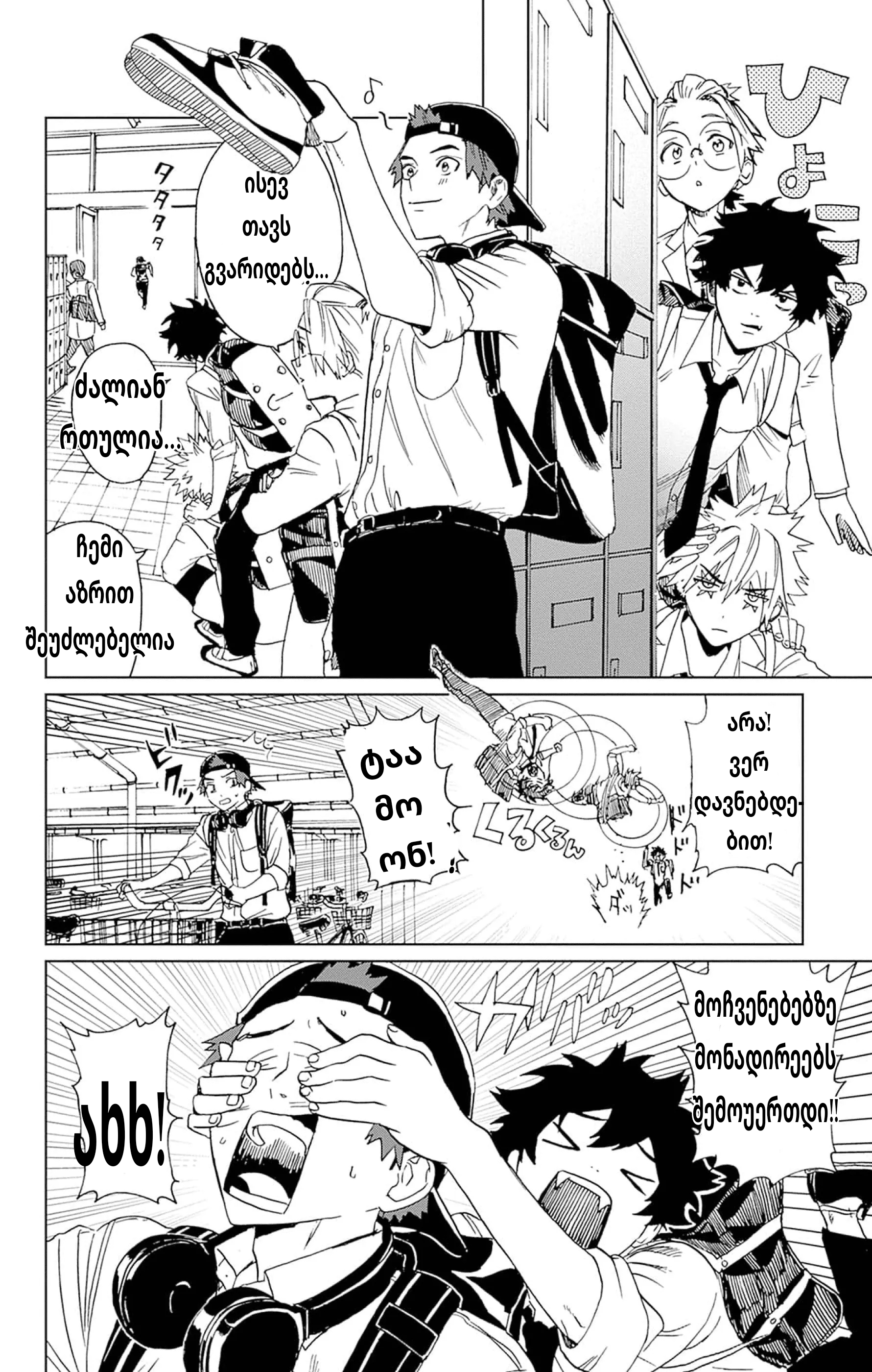 Page (31)